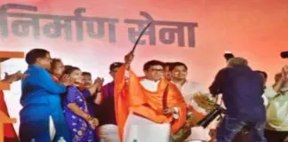 Case registered against MNS Chief Raj Thackeray under Arms Act