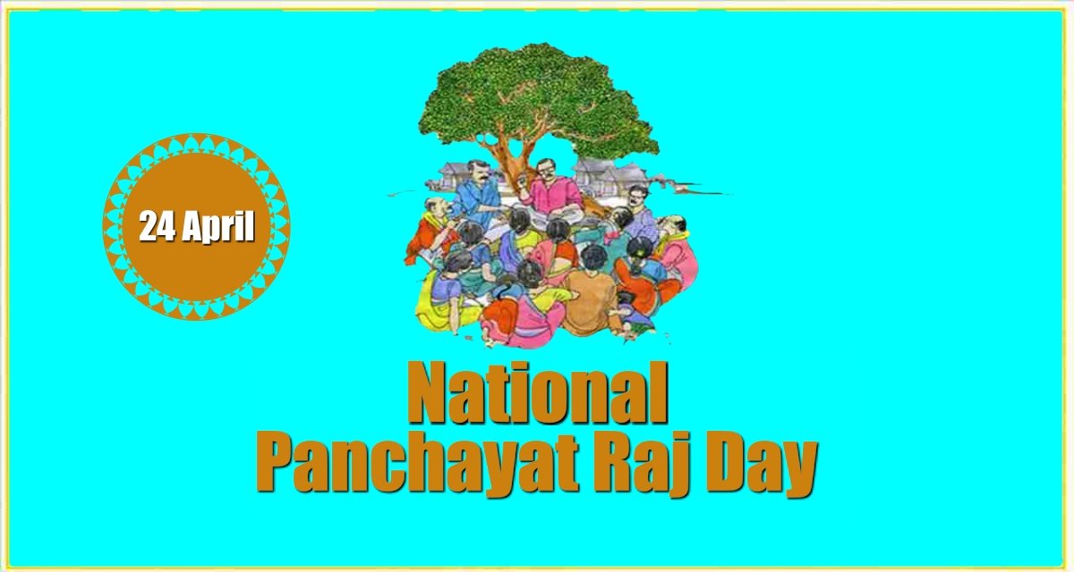 Why Panchayat Raj Day is celebrated, what is its history, importance