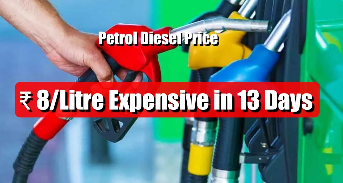 Petrol Diesel Price Hike, ₹ 8/Litre Expensive in 13 Days, Know Your City Rates