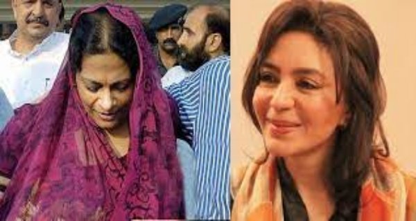 Shehbaz Sharif ex wife