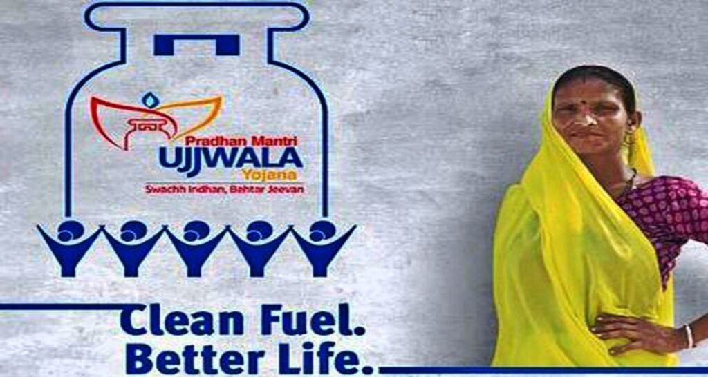 Ujjwala scheme