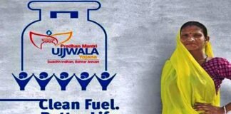 Ujjwala scheme