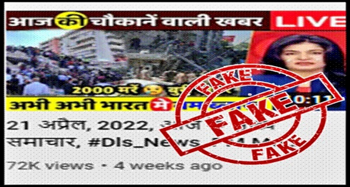 Government tightens noose on fake news, blocked 16 YouTube channels