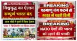 govt baned fake youtube channels