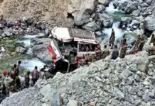 Army vehicle fell from height of 90 feet, seven soldiers killed, 19 seriously injured Army vehicle fell from height of 90 feet