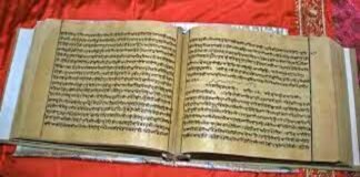 Guru Granth Sahib