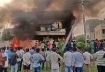 MLAs house set fire by Protesters