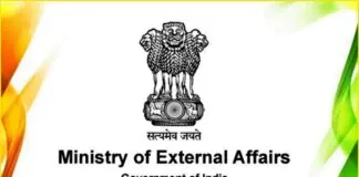 Ministry of External Affairs
