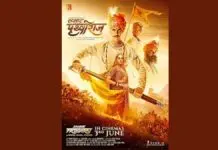 Prithviraj_poster