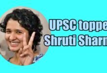 UPSC topper Shruti Sharma