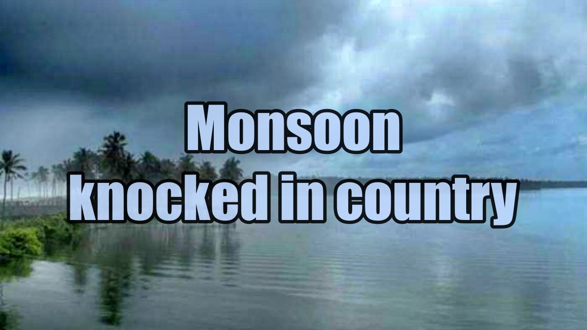 Monsoon knocked in the country: IMD