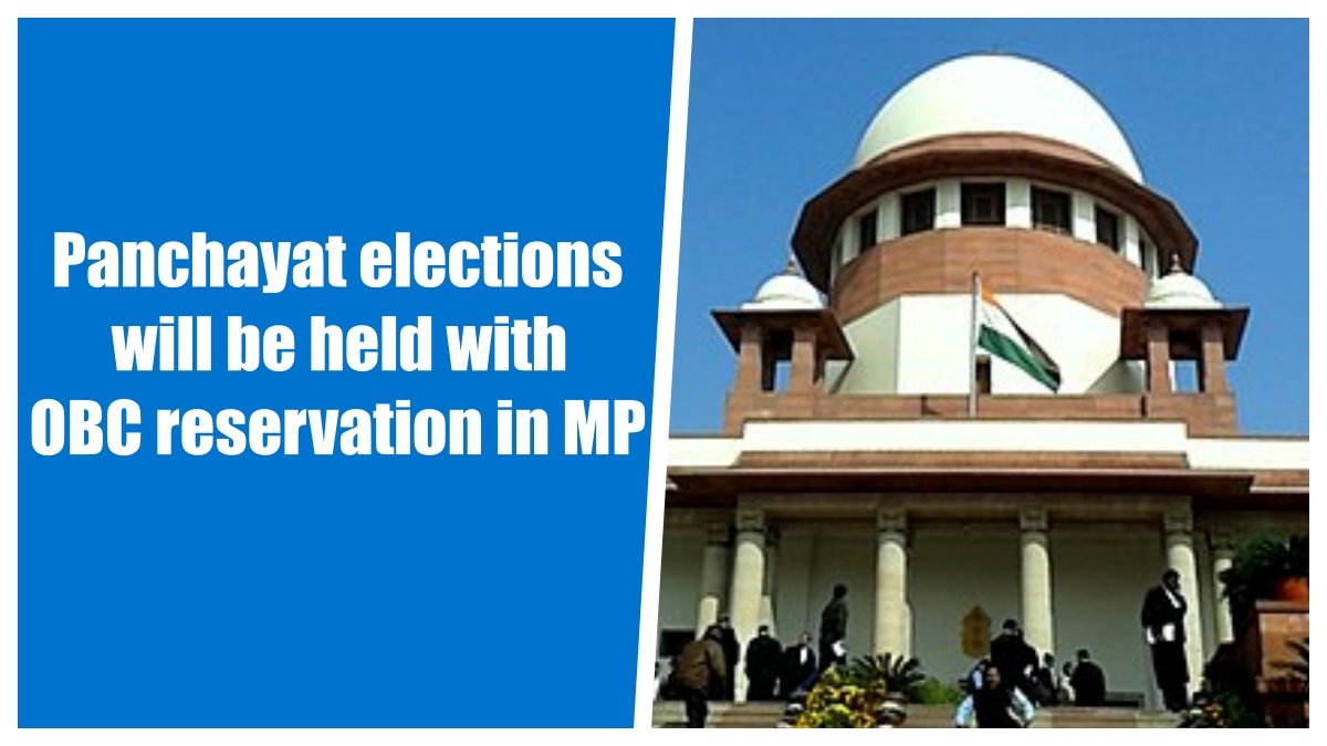 panchayat elections MP | PalPal News Hub | Latest National, Technology, and Astrology News panchayat elections MP