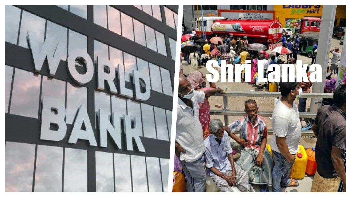 world bank-shri lanka | PalPal News Hub | Latest National, Technology, and Astrology News world bank-shri lanka