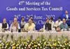 GST Council meeting