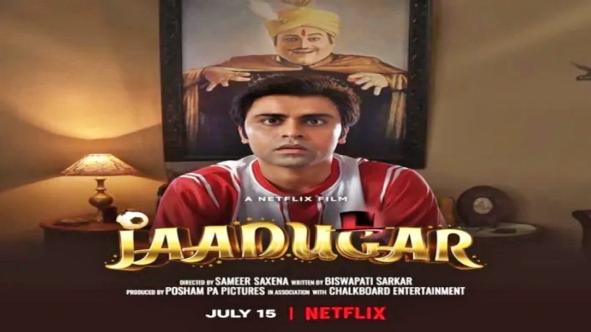 Netflix film ‘Jadugar’ trailer released, actor Jitendra Kumar seen in a strong character