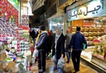Now Iran trapped in severe economic crisis