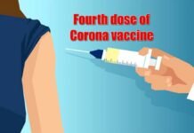 fourth dose of Corona vaccine