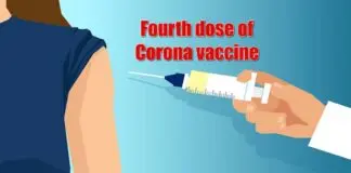 fourth dose of Corona vaccine