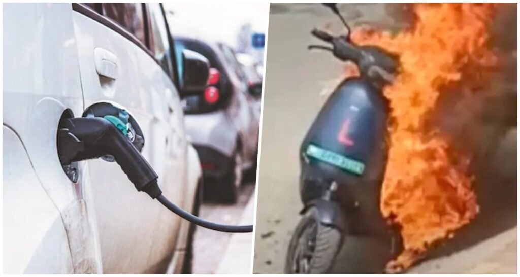 incidents of EV fire