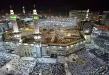 Going on Haj this time became difficult? Expert revealed reasons Hajj Pilgrimage