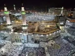 Hajj Pilgrimage