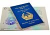 10 worst passports