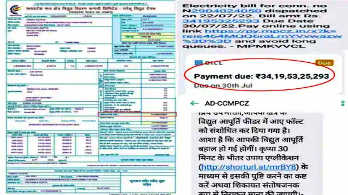 Electricity company sent bill of 34 billion, customer  admitted to hospital