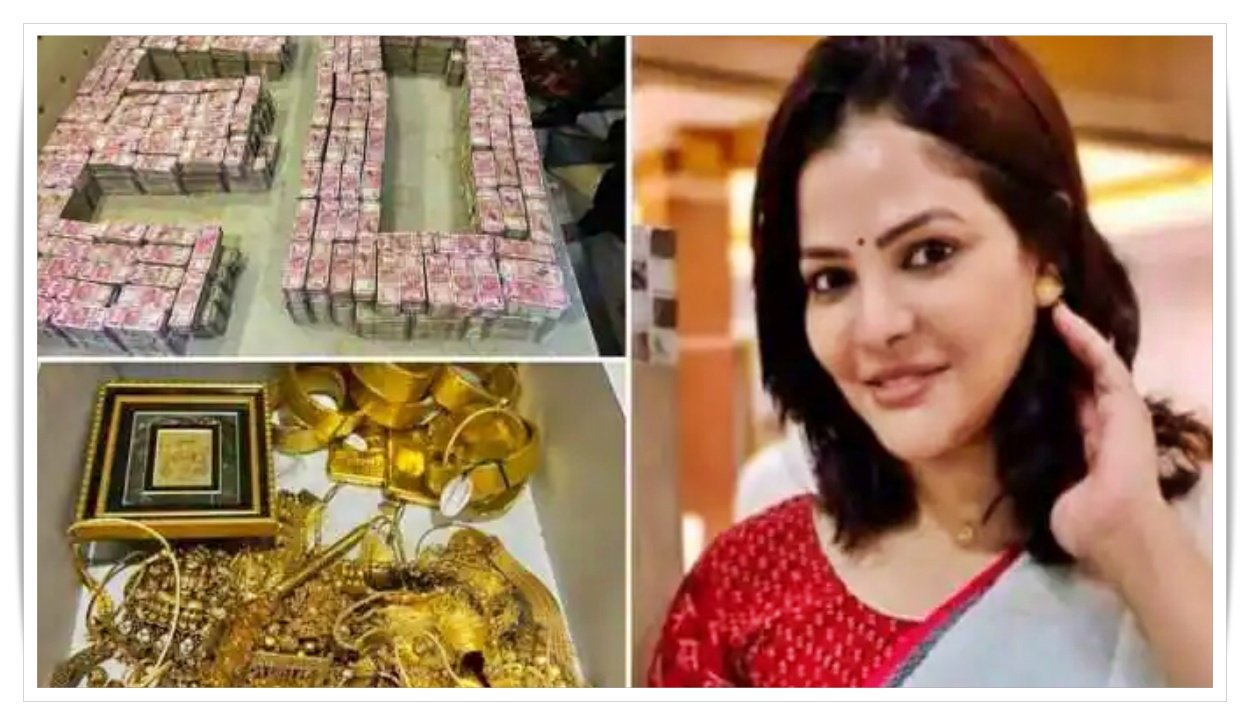 Will Arpita Mukherjee get back wealth received in raids by ED?