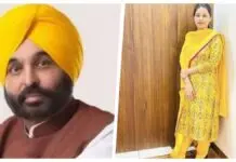 Bhagwant Mann second marrige