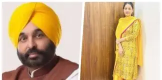 Bhagwant Mann second marrige