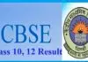 CBSE 10th result released, know what was the success percentage CBSE Results 2022