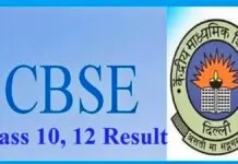 CBSE Results 2022