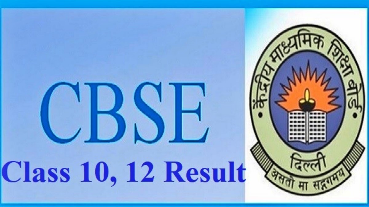 CBSE 10th result released, know what was the success percentage