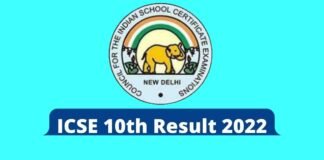 ICSE board 10th result1
