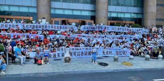 Protests against corruption inf Zhengzhou