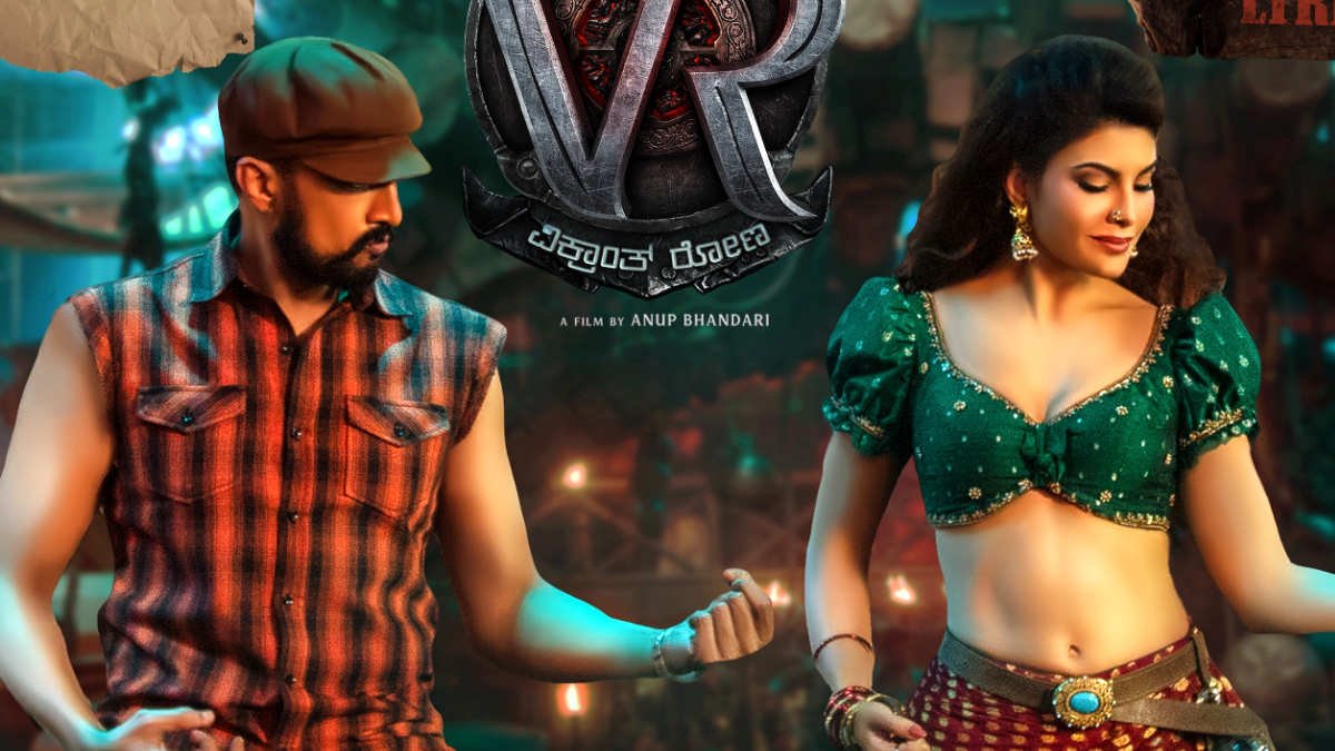 Teaser of song ‘Ra Ra Rakma’ released, Jacqueline Fernandez was seen doing stunning dance