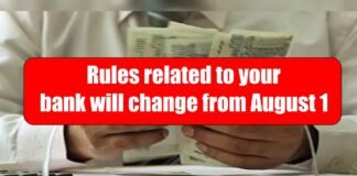 rules related to your bank