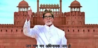 Amitabh Bachchan sang national anthem
