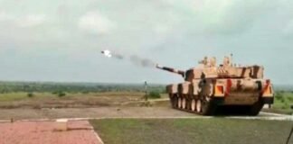 Anti Tank Guided Missile