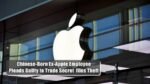 Ex-Apple Employee Pleads Guilty to Theft
