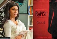 Film The Rapist