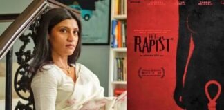 Film The Rapist