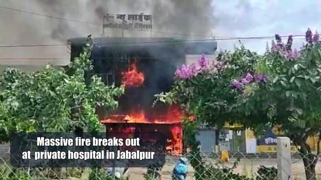 Fire breaks out at a private hospital in Jabalpur