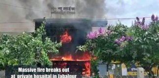 Fire breaks out at a private hospital in Jabalpur