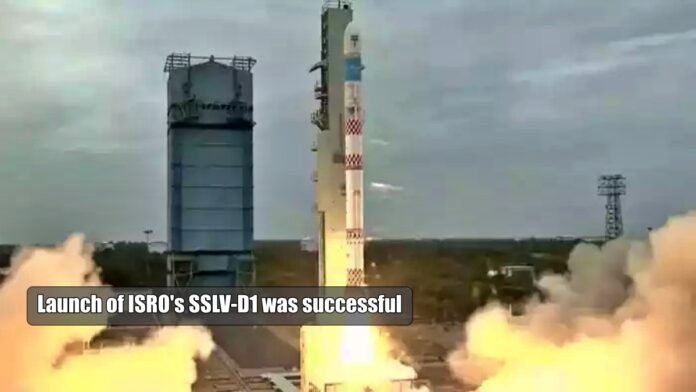 Launch of ISROs SSLV-D1 was successful