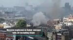 Massive explosion in Kabul mosque