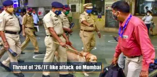 Mumbai Police