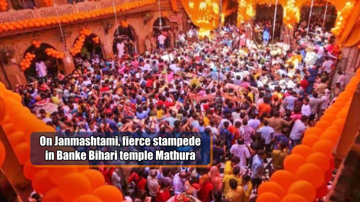 On Janmashtami, fierce stampede in Banke Bihari temple Mathura, 2 killed, many injured