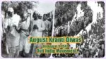 Quit India Movement