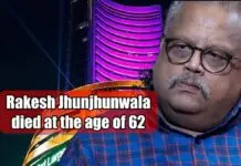 India’s own Warren Buffet Rakesh Jhunjhunwala died at the age of 62 Rakesh Jhunjhunwala